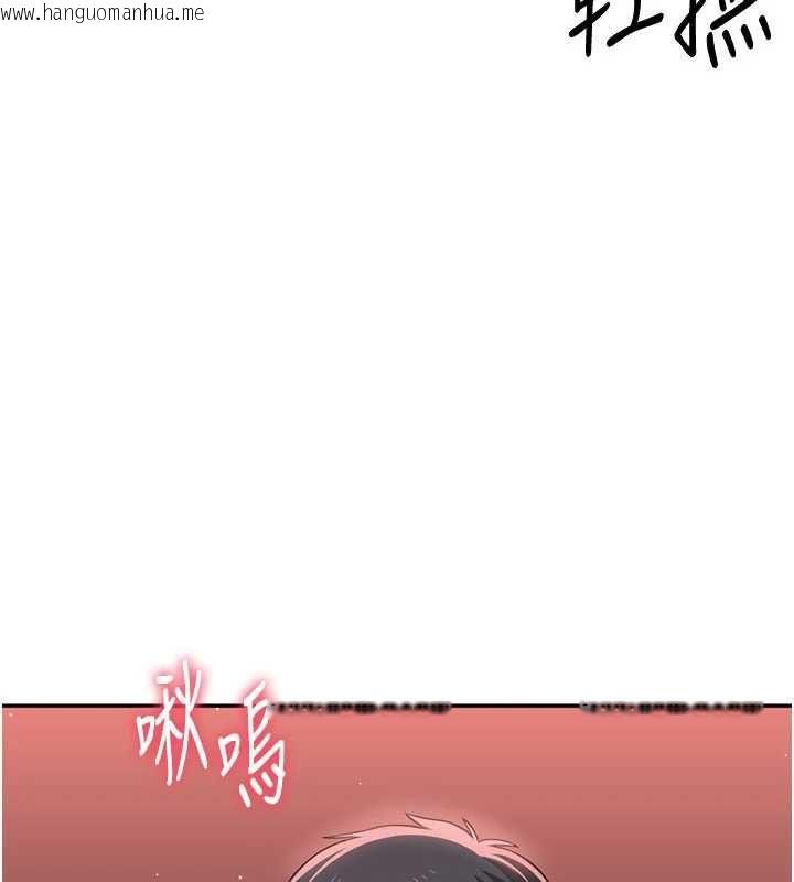 韩国漫画倒追游戏韩漫_倒追游戏-最终话-性福的逆转异世界在线免费阅读-韩国漫画-第37张图片