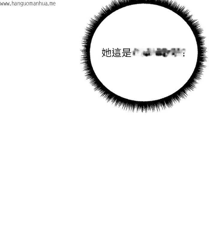 韩国漫画鲁蛇社畜的金手指韩漫_鲁蛇社畜的金手指-第73话-跟秘书的办公室SM在线免费阅读-韩国漫画-第56张图片