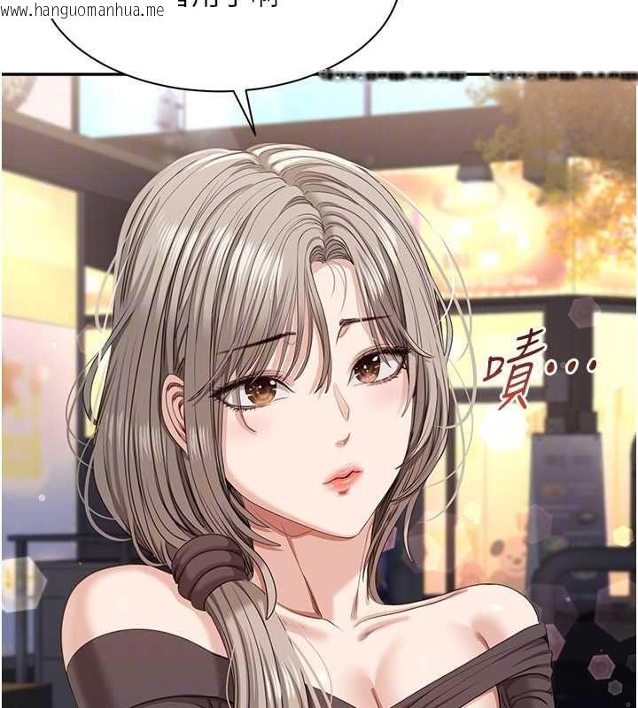 韩国漫画倒追游戏韩漫_倒追游戏-最终话-性福的逆转异世界在线免费阅读-韩国漫画-第152张图片