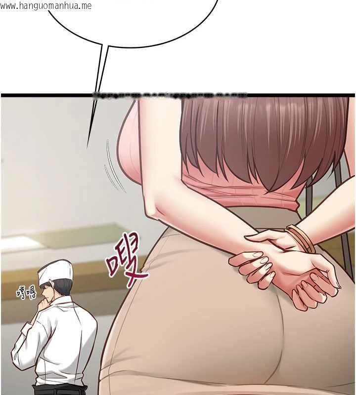 韩国漫画女友不能说的事韩漫_女友不能说的事-第15话-要在学校里做?在线免费阅读-韩国漫画-第16张图片