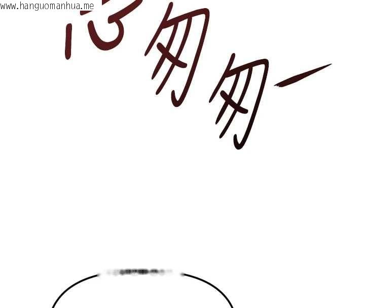韩国漫画鲁蛇社畜的金手指韩漫_鲁蛇社畜的金手指-第73话-跟秘书的办公室SM在线免费阅读-韩国漫画-第77张图片