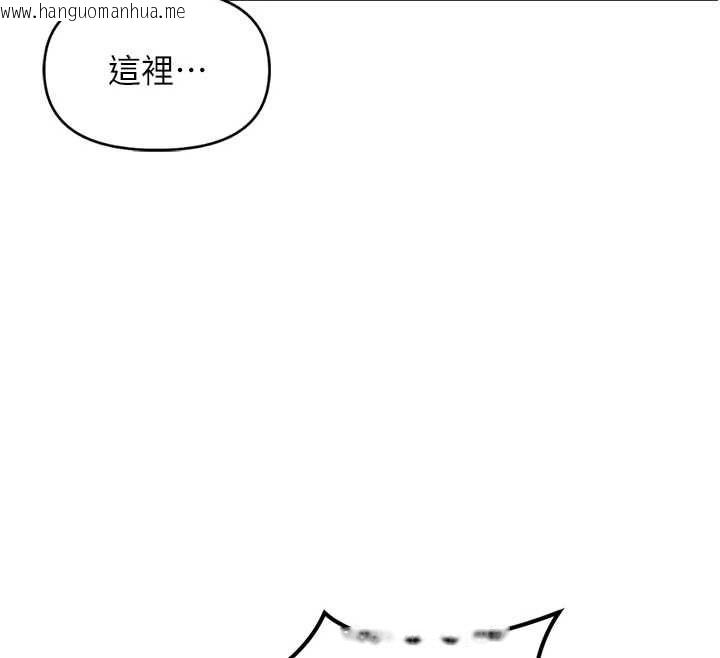 韩国漫画鲁蛇社畜的金手指韩漫_鲁蛇社畜的金手指-第73话-跟秘书的办公室SM在线免费阅读-韩国漫画-第33张图片
