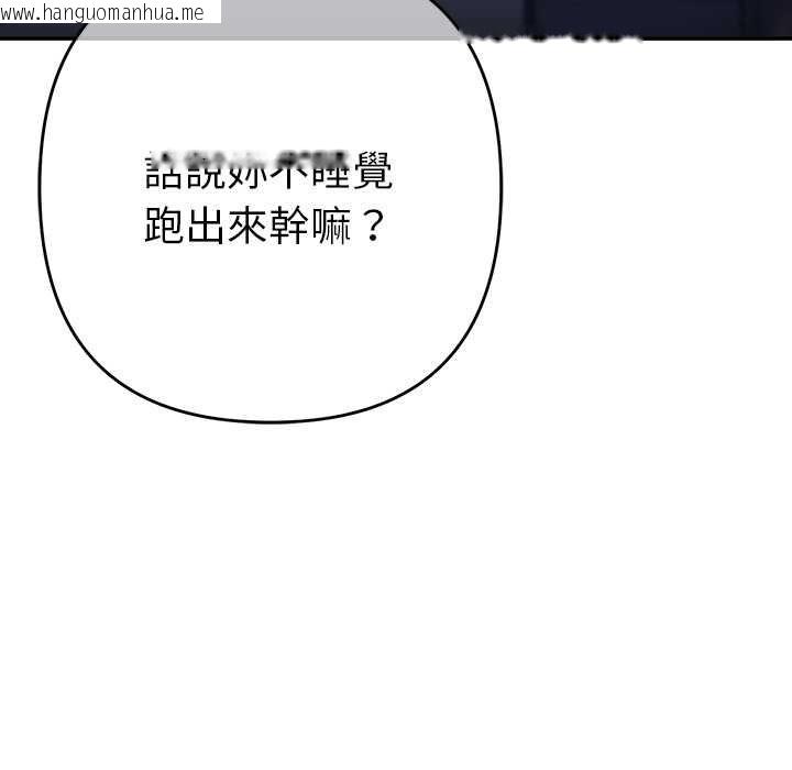韩国漫画她们教会我的事/全员交往中韩漫_她们教会我的事/全员交往中-第34话在线免费阅读-韩国漫画-第5张图片