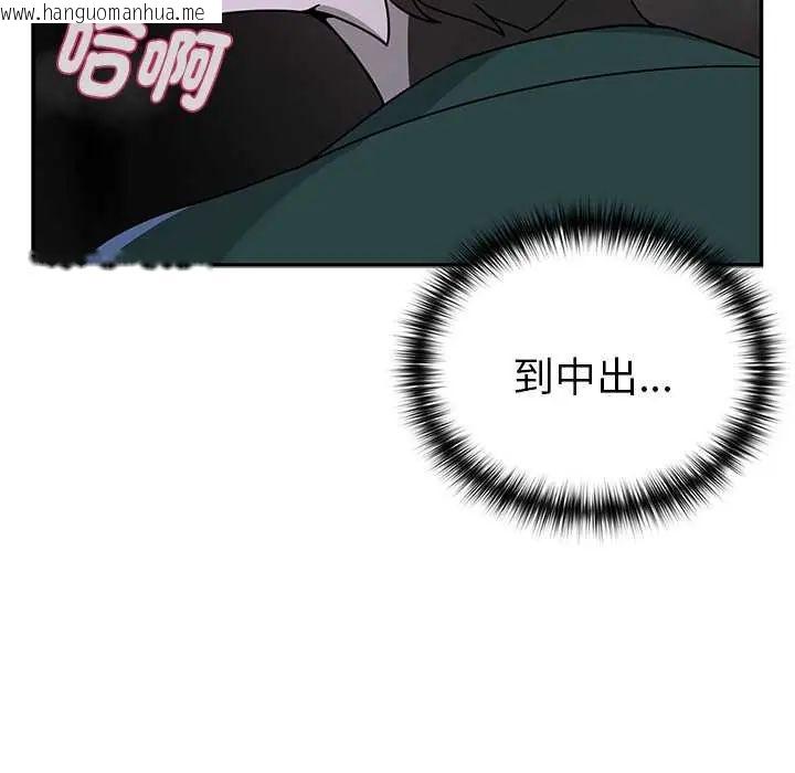 韩国漫画野兽的王国/野兽的乐章韩漫_野兽的王国/野兽的乐章-第25话在线免费阅读-韩国漫画-第137张图片