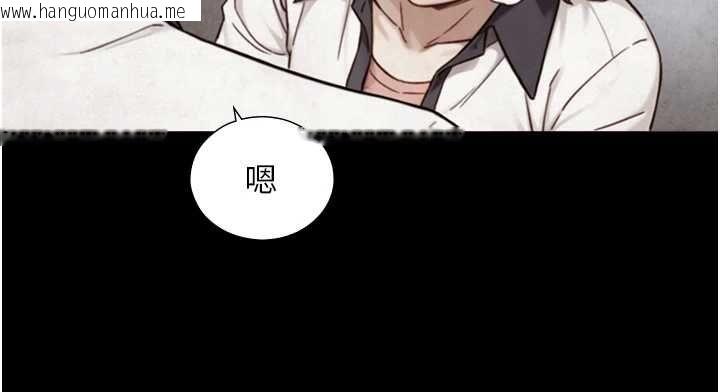 韩国漫画与生巨来韩漫_与生巨来-第26话-按摩店的第一位客人在线免费阅读-韩国漫画-第85张图片
