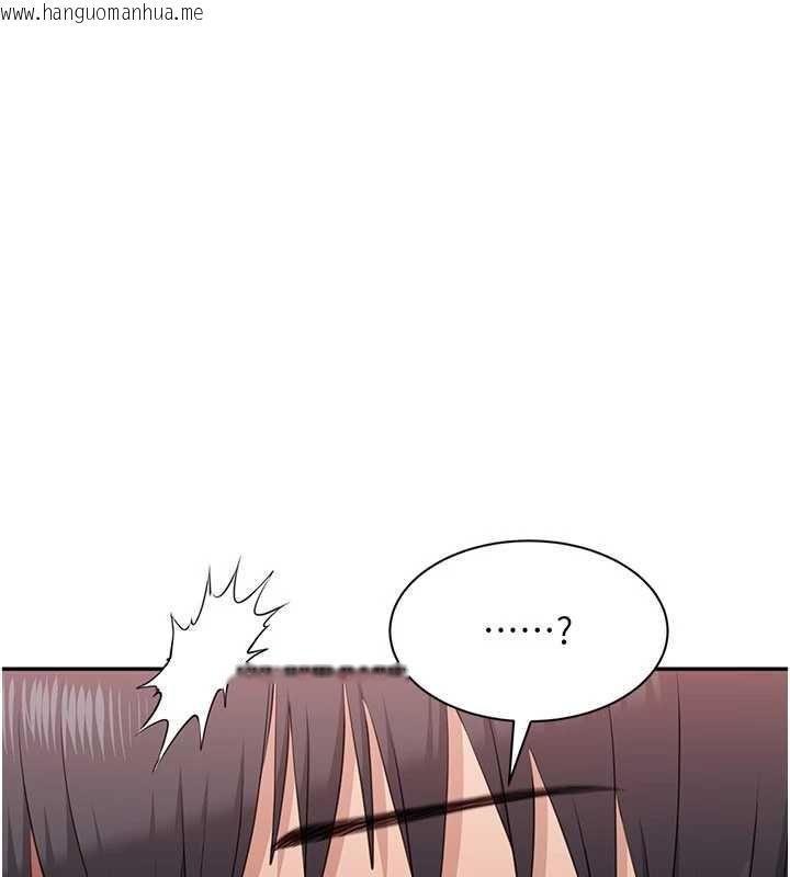 韩国漫画倒追游戏韩漫_倒追游戏-最终话-性福的逆转异世界在线免费阅读-韩国漫画-第98张图片