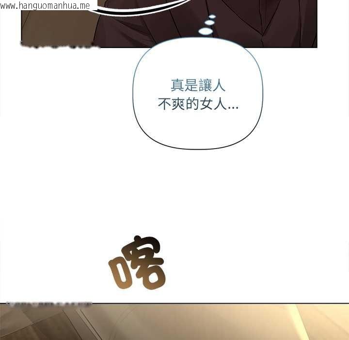 韩国漫画契约的代价/要命的契约韩漫_契约的代价/要命的契约-第29话在线免费阅读-韩国漫画-第26张图片