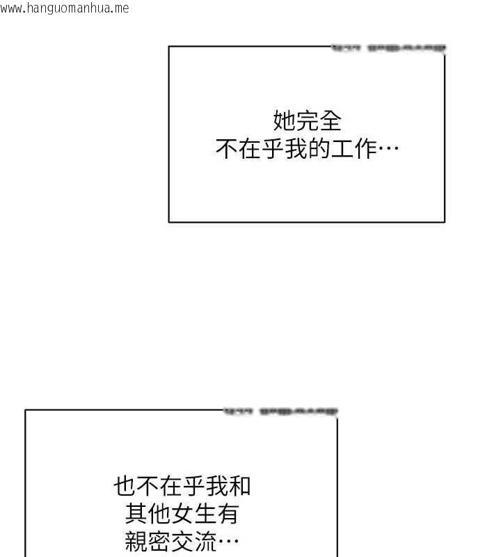 韩国漫画倒追游戏韩漫_倒追游戏-最终话-性福的逆转异世界在线免费阅读-韩国漫画-第159张图片