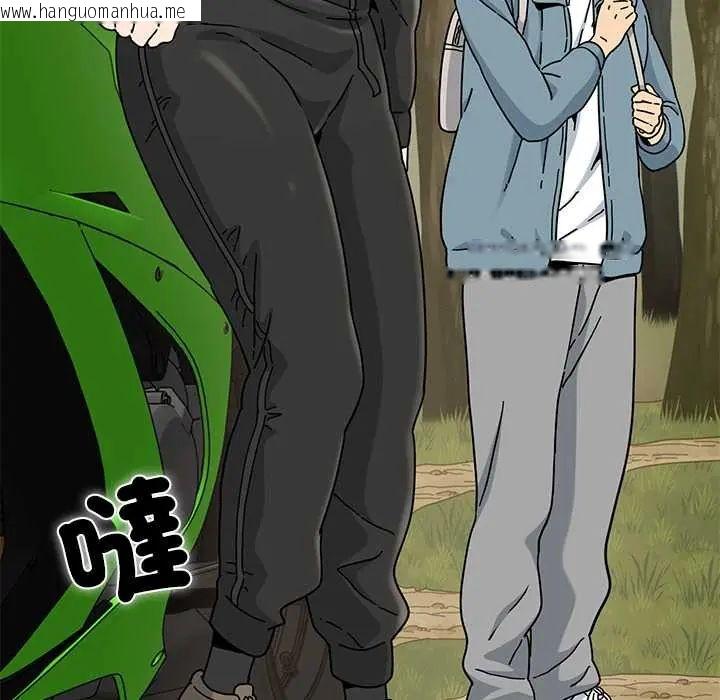 韩国漫画发小碰不得/强制催眠韩漫_发小碰不得/强制催眠-第120话在线免费阅读-韩国漫画-第96张图片
