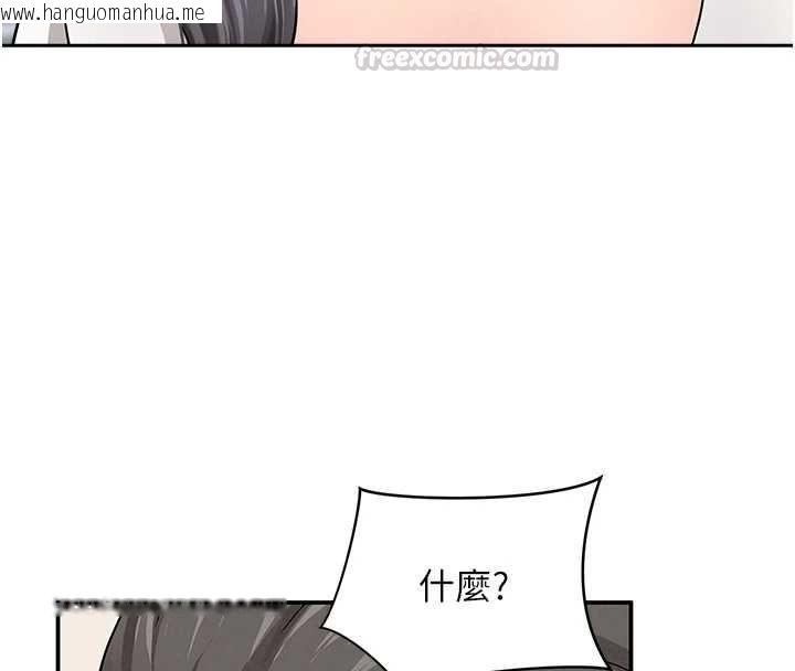韩国漫画罪爱人妻韩漫_罪爱人妻-第35话-下定决心摆脱跟踪狂在线免费阅读-韩国漫画-第148张图片
