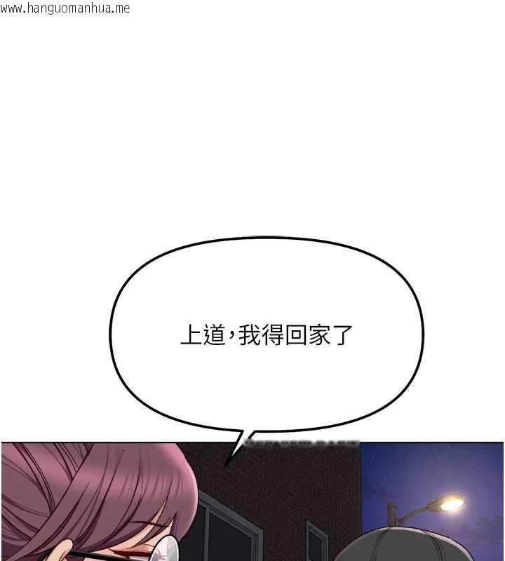韩国漫画鲁蛇社畜的金手指韩漫_鲁蛇社畜的金手指-第73话-跟秘书的办公室SM在线免费阅读-韩国漫画-第54张图片