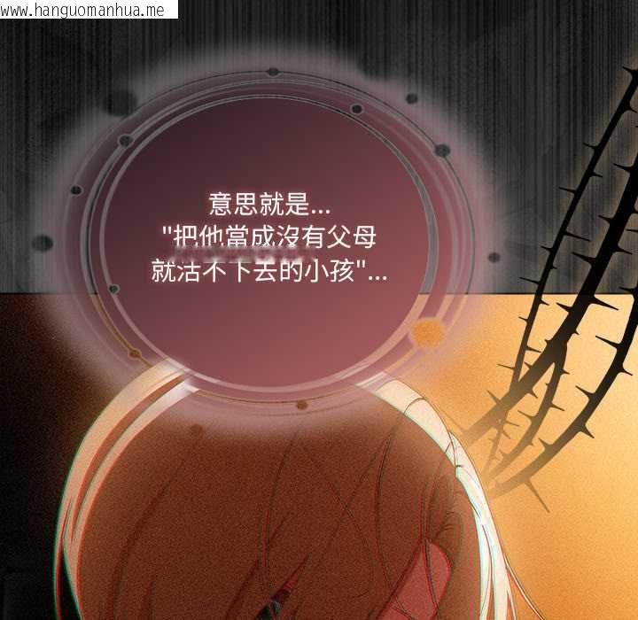 韩国漫画幸福来得太突然/突然成为公寓管理员韩漫_幸福来得太突然/突然成为公寓管理员-第75话在线免费阅读-韩国漫画-第46张图片