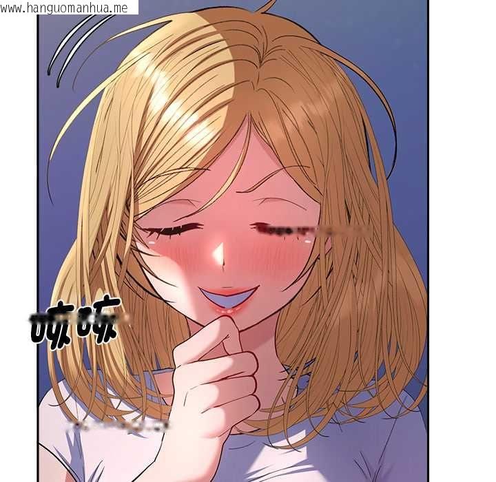 韩国漫画她们教会我的事/全员交往中韩漫_她们教会我的事/全员交往中-第34话在线免费阅读-韩国漫画-第177张图片