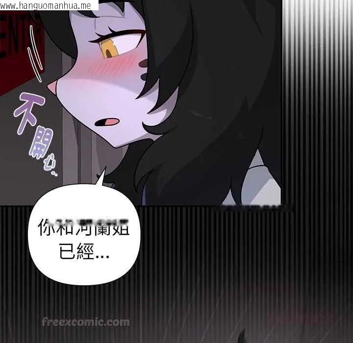 韩国漫画野兽的王国/野兽的乐章韩漫_野兽的王国/野兽的乐章-第25话在线免费阅读-韩国漫画-第30张图片