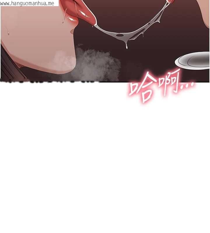 韩国漫画倒追游戏韩漫_倒追游戏-最终话-性福的逆转异世界在线免费阅读-韩国漫画-第48张图片