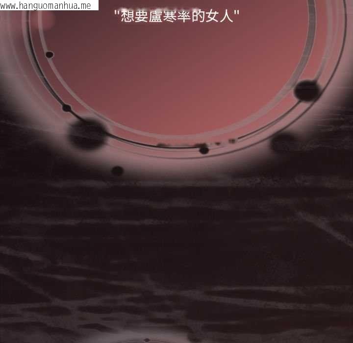 韩国漫画幸福来得太突然/突然成为公寓管理员韩漫_幸福来得太突然/突然成为公寓管理员-第75话在线免费阅读-韩国漫画-第41张图片