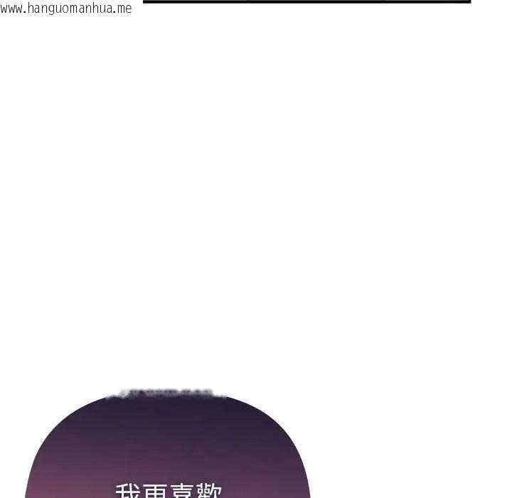 韩国漫画野兽的王国/野兽的乐章韩漫_野兽的王国/野兽的乐章-第25话在线免费阅读-韩国漫画-第38张图片