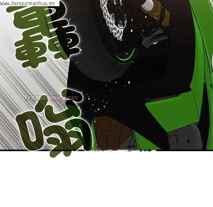韩国漫画发小碰不得/强制催眠韩漫_发小碰不得/强制催眠-第120话在线免费阅读-韩国漫画-第45张图片