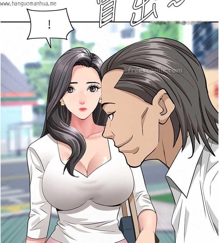 韩国漫画罪爱人妻韩漫_罪爱人妻-第35话-下定决心摆脱跟踪狂在线免费阅读-韩国漫画-第135张图片