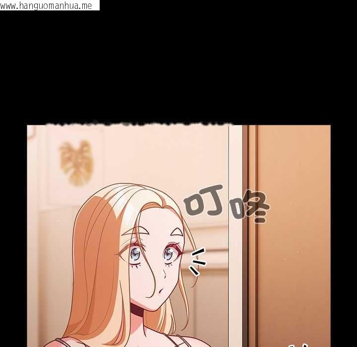 韩国漫画幸福来得太突然/突然成为公寓管理员韩漫_幸福来得太突然/突然成为公寓管理员-第75话在线免费阅读-韩国漫画-第124张图片