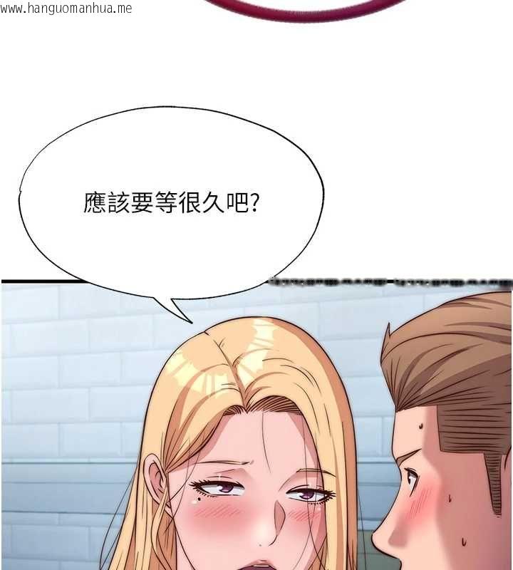 韩国漫画民宿精营中韩漫_民宿精营中-第62话-有股暖流灌进来了在线免费阅读-韩国漫画-第61张图片