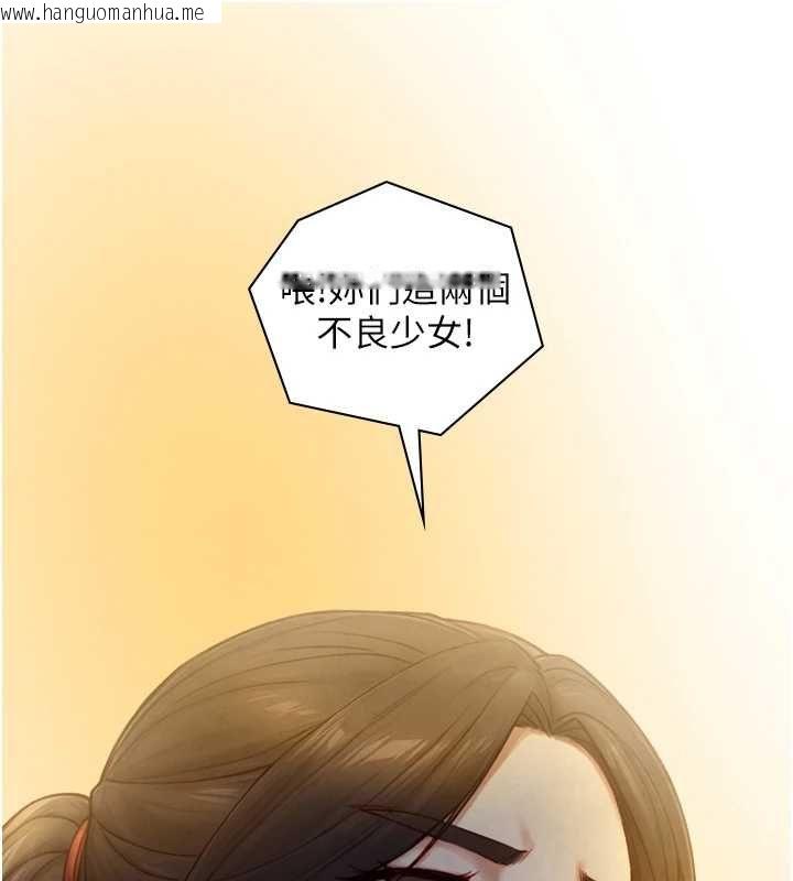 韩国漫画与生巨来韩漫_与生巨来-第26话-按摩店的第一位客人在线免费阅读-韩国漫画-第172张图片