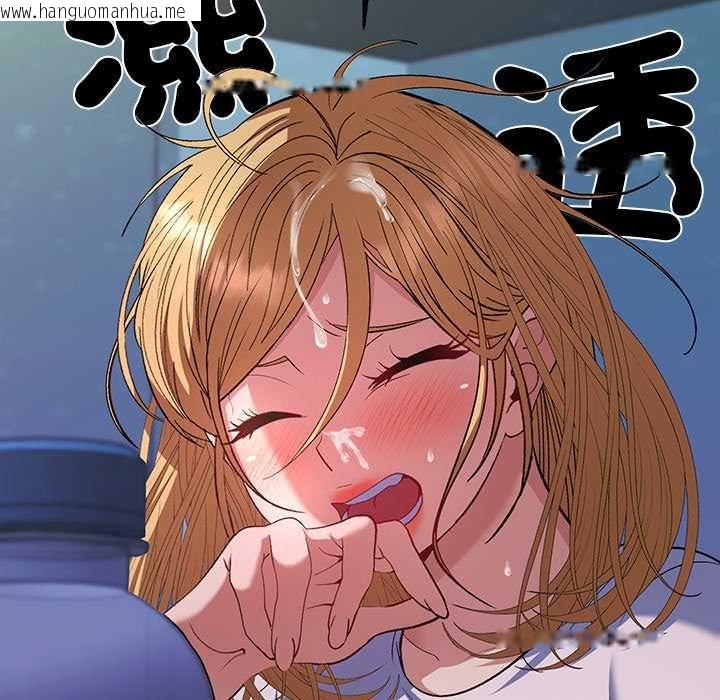 韩国漫画她们教会我的事/全员交往中韩漫_她们教会我的事/全员交往中-第34话在线免费阅读-韩国漫画-第157张图片