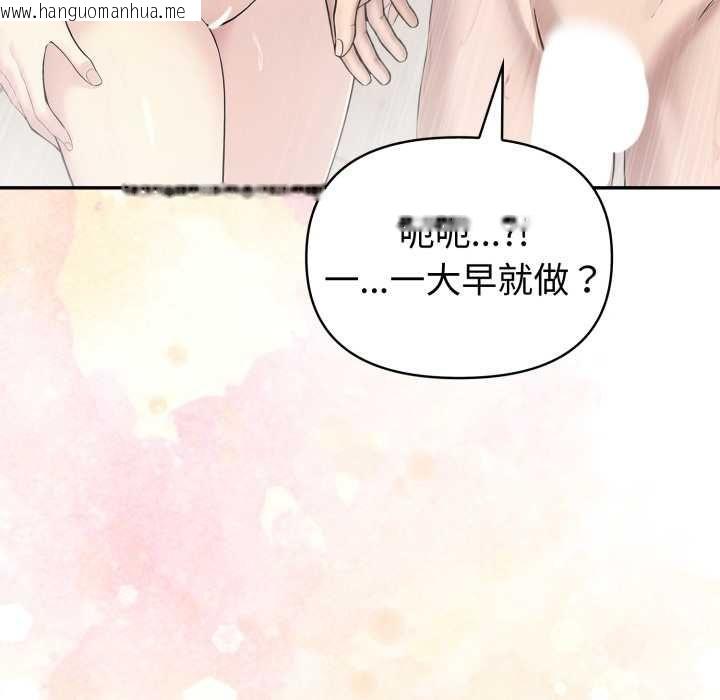 韩国漫画夫妇游戏/夫妇挑战赛韩漫_夫妇游戏/夫妇挑战赛-第79话在线免费阅读-韩国漫画-第117张图片