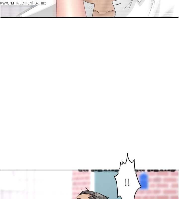 韩国漫画罪爱人妻韩漫_罪爱人妻-第35话-下定决心摆脱跟踪狂在线免费阅读-韩国漫画-第142张图片