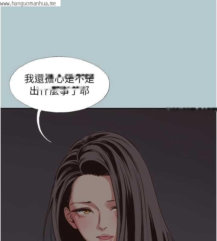 韩国漫画不要恋爱要打砲韩漫_不要恋爱要打砲-第45话-请室长帮我在线免费阅读-韩国漫画-第9张图片