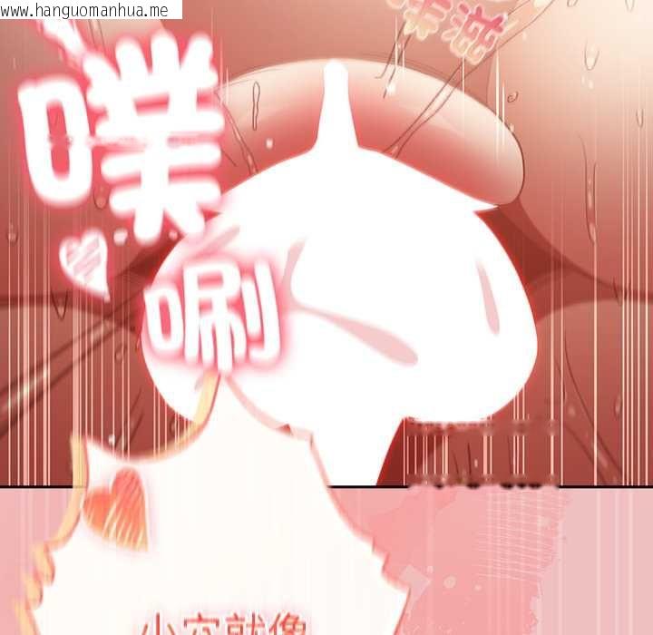 韩国漫画男人稀缺的异世界/当前女友变成异世界独裁者韩漫_男人稀缺的异世界/当前女友变成异世界独裁者-第37话在线免费阅读-韩国漫画-第123张图片
