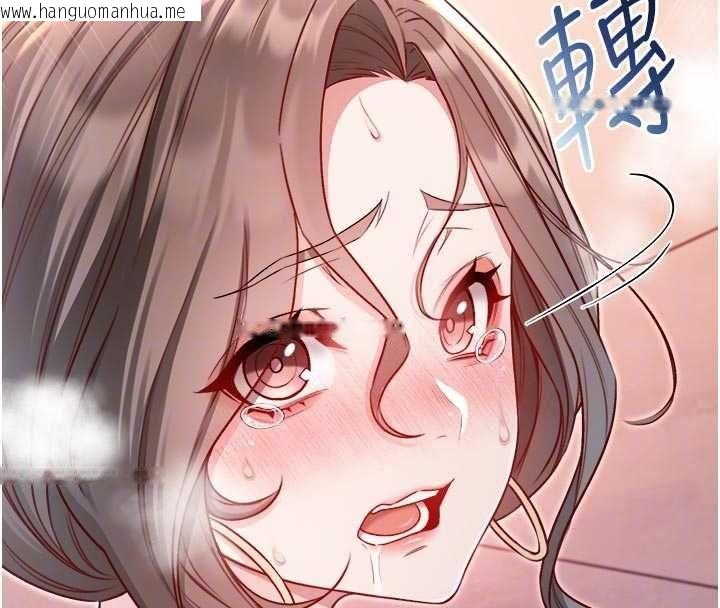 韩国漫画不纯吸血鬼韩漫_不纯吸血鬼-第19话-激起征服欲的火辣身材在线免费阅读-韩国漫画-第84张图片
