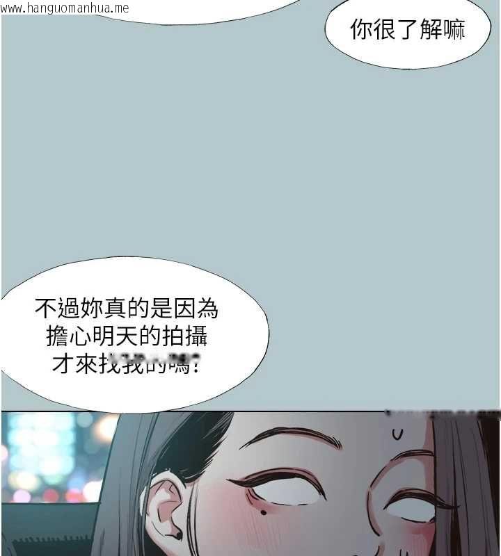 韩国漫画不要恋爱要打砲韩漫_不要恋爱要打砲-第45话-请室长帮我在线免费阅读-韩国漫画-第29张图片