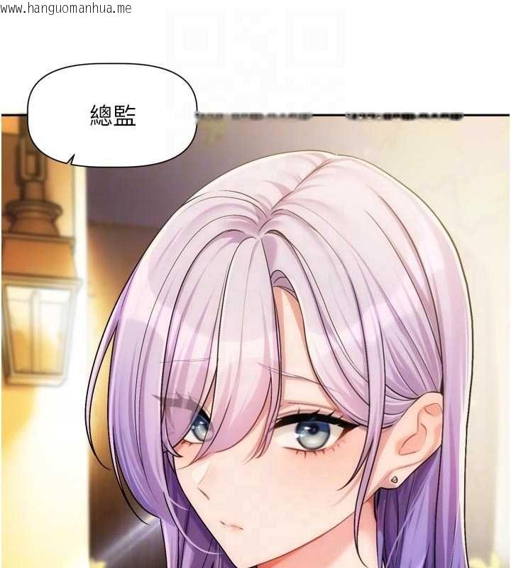 韩国漫画恋爱版本更新中韩漫_恋爱版本更新中-第11话-今天是你先勾引我的在线免费阅读-韩国漫画-第34张图片