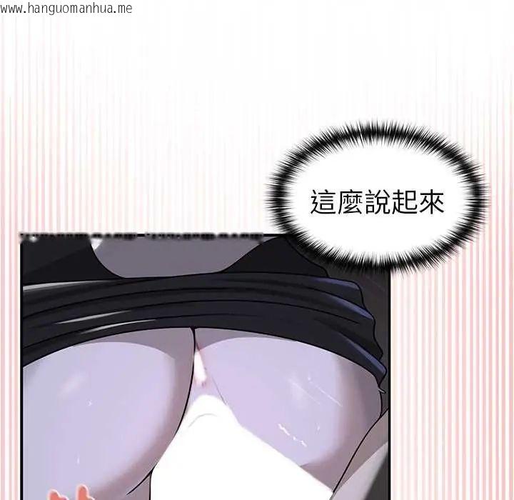 韩国漫画野兽的王国/野兽的乐章韩漫_野兽的王国/野兽的乐章-第25话在线免费阅读-韩国漫画-第100张图片