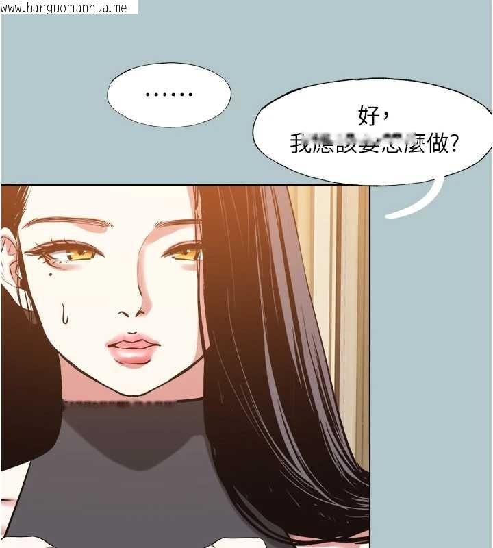 韩国漫画不要恋爱要打砲韩漫_不要恋爱要打砲-第45话-请室长帮我在线免费阅读-韩国漫画-第82张图片
