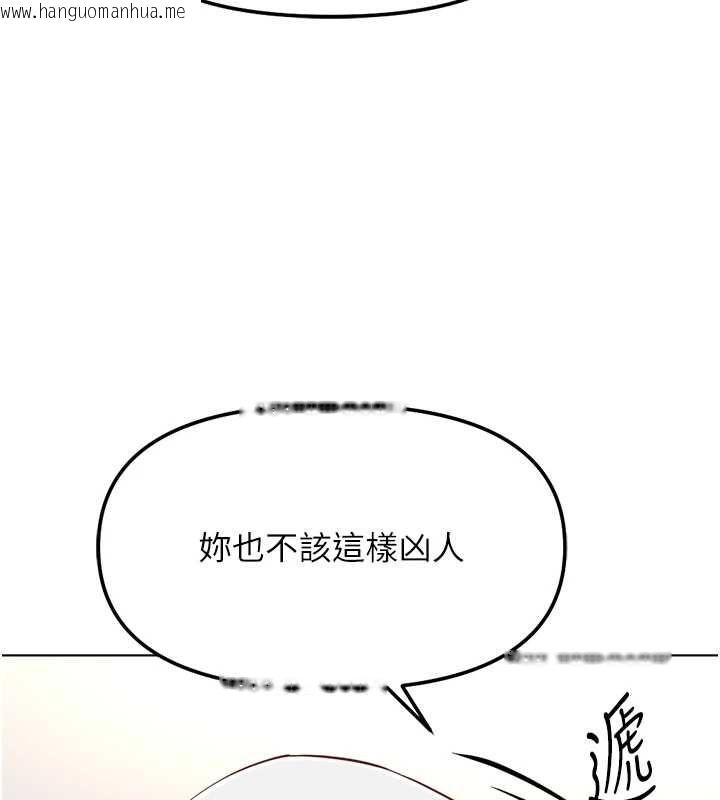 韩国漫画鲁蛇社畜的金手指韩漫_鲁蛇社畜的金手指-第73话-跟秘书的办公室SM在线免费阅读-韩国漫画-第97张图片
