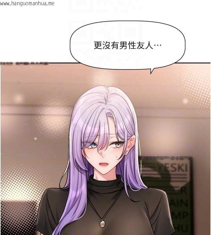 韩国漫画恋爱版本更新中韩漫_恋爱版本更新中-第11话-今天是你先勾引我的在线免费阅读-韩国漫画-第88张图片