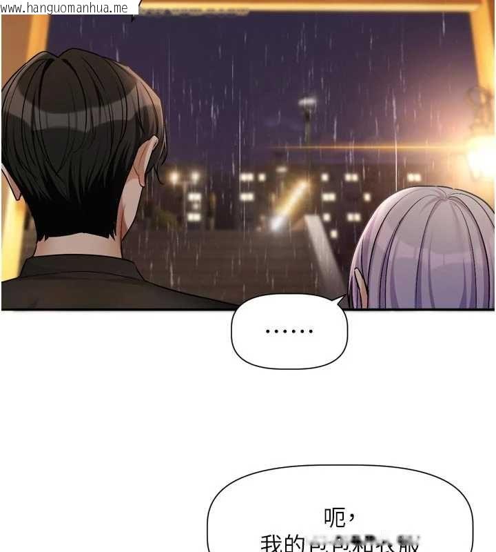 韩国漫画恋爱版本更新中韩漫_恋爱版本更新中-第11话-今天是你先勾引我的在线免费阅读-韩国漫画-第27张图片