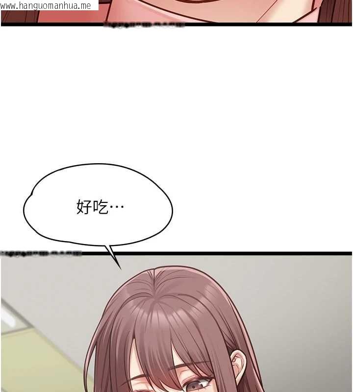 韩国漫画女友不能说的事韩漫_女友不能说的事-第15话-要在学校里做?在线免费阅读-韩国漫画-第43张图片