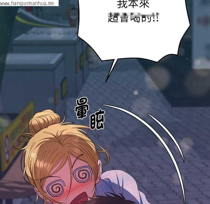 韩国漫画她们教会我的事/全员交往中韩漫_她们教会我的事/全员交往中-第34话在线免费阅读-韩国漫画-第47张图片