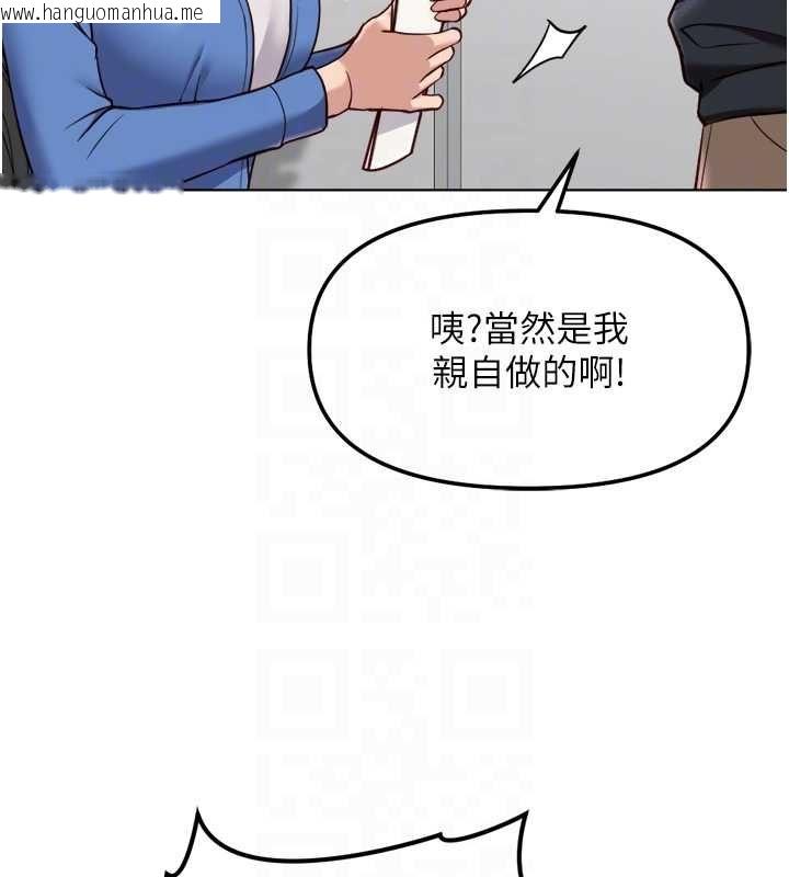 韩国漫画鲁蛇社畜的金手指韩漫_鲁蛇社畜的金手指-第73话-跟秘书的办公室SM在线免费阅读-韩国漫画-第79张图片