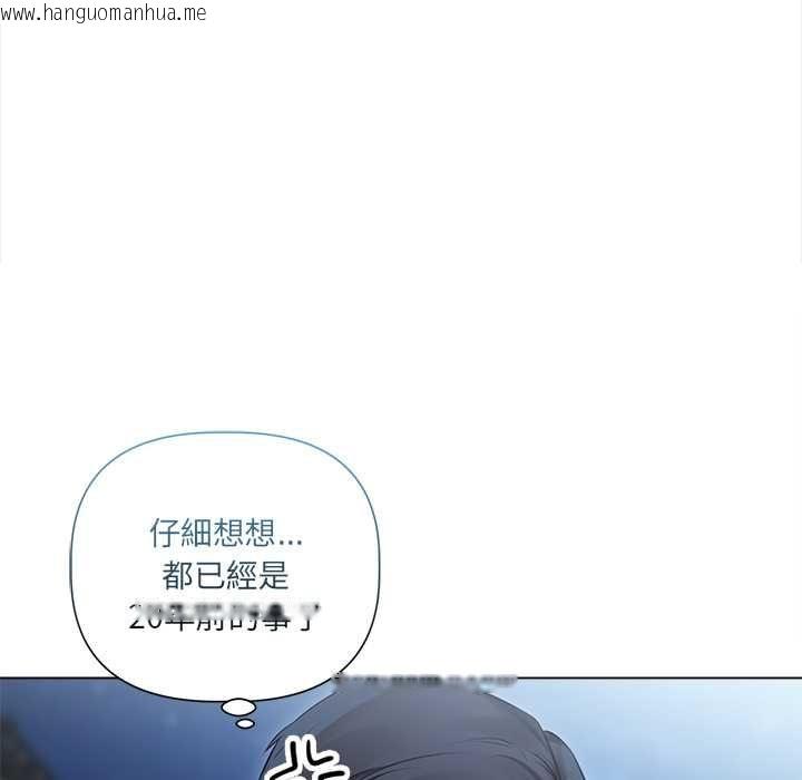 韩国漫画契约的代价/要命的契约韩漫_契约的代价/要命的契约-第29话在线免费阅读-韩国漫画-第35张图片