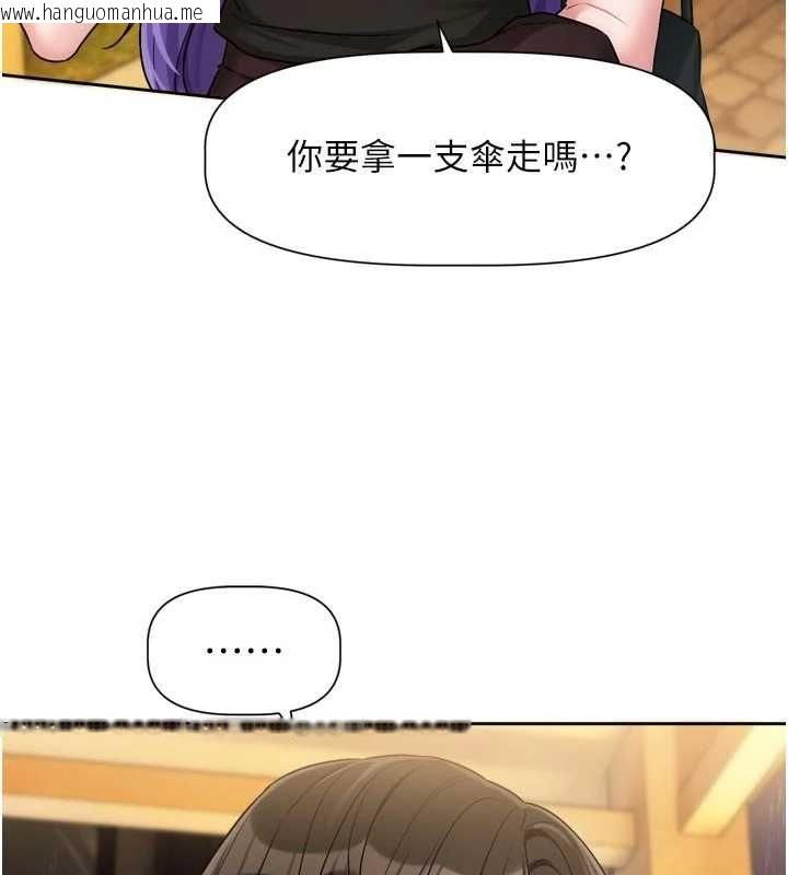 韩国漫画恋爱版本更新中韩漫_恋爱版本更新中-第11话-今天是你先勾引我的在线免费阅读-韩国漫画-第43张图片