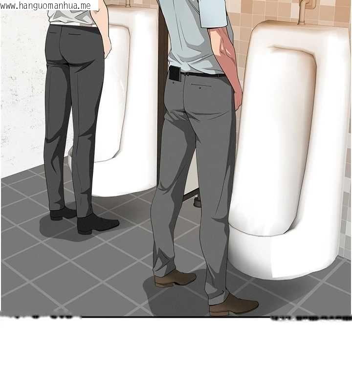 韩国漫画罪爱人妻韩漫_罪爱人妻-第35话-下定决心摆脱跟踪狂在线免费阅读-韩国漫画-第118张图片