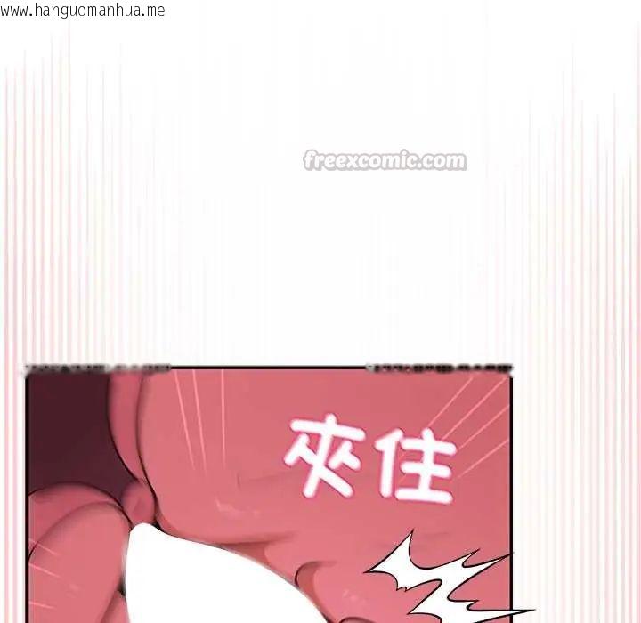 韩国漫画野兽的王国/野兽的乐章韩漫_野兽的王国/野兽的乐章-第25话在线免费阅读-韩国漫画-第120张图片