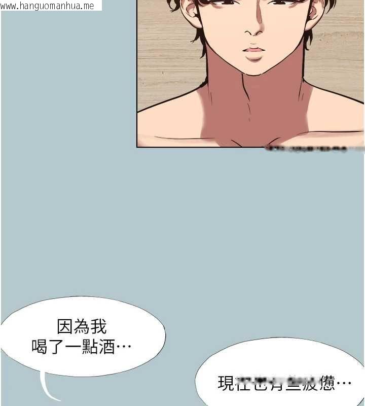 韩国漫画不要恋爱要打砲韩漫_不要恋爱要打砲-第45话-请室长帮我在线免费阅读-韩国漫画-第76张图片
