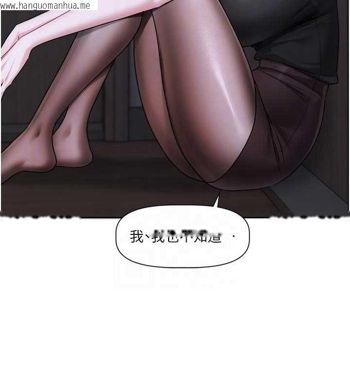 韩国漫画恋爱版本更新中韩漫_恋爱版本更新中-第11话-今天是你先勾引我的在线免费阅读-韩国漫画-第67张图片