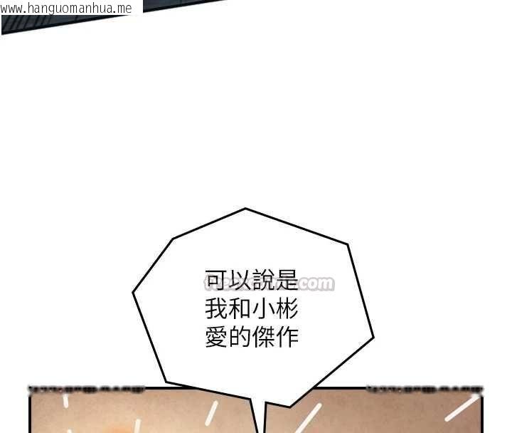 韩国漫画与生巨来韩漫_与生巨来-第26话-按摩店的第一位客人在线免费阅读-韩国漫画-第45张图片