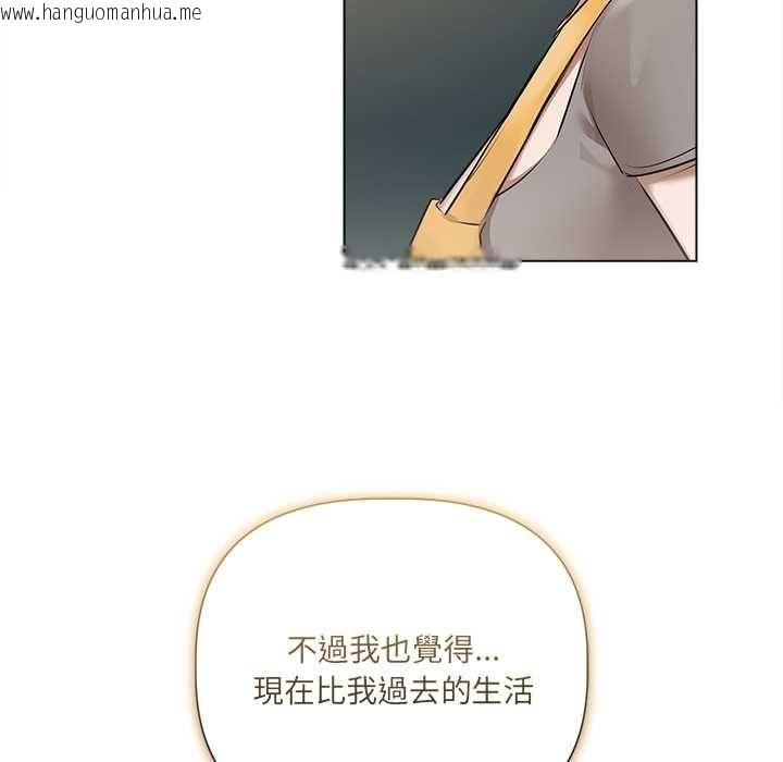 韩国漫画契约的代价/要命的契约韩漫_契约的代价/要命的契约-第29话在线免费阅读-韩国漫画-第83张图片